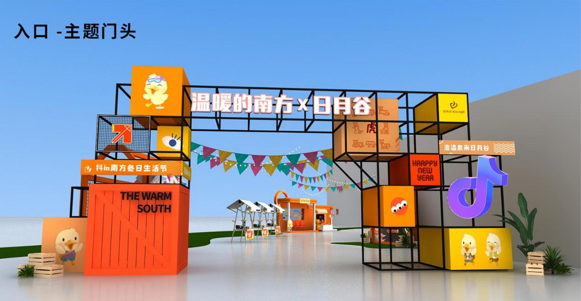 瑞辰传媒持续拓展跨界合作版图